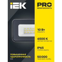 Светодиодный прожектор IEK СДО 07-10, серый, IP65 LPDO701-10-K03