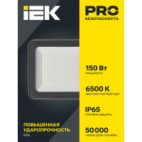 Светодиодный прожектор IEK СДО 07-150, серый, IP65 LPDO701-150-K03