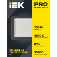 Светодиодный прожектор IEK СДО 07-200, серый, IP65 LPDO701-200-K03