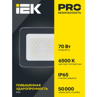 Светодиодный прожектор IEK СДО 07-70, IP65 LPDO701-70-K03