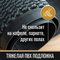 Износостойкий влаговпитывающий придверный коврик ЛАЙМА ТАФТИНГ EXPERT 120х180см СЕРЫЙ 606887