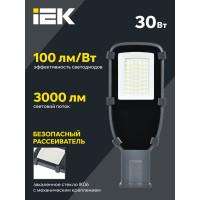 Консольный светодиодный светильник IEK LED ДКУ, 1002-30Д, 5000К, IP65, серый LDKU0-1002-030-5000-K03