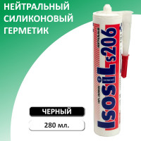 Нейтральный силиконовый герметик ISOSIL S206, черный, 280 мл 2060711