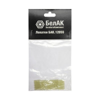 Набор пластиковых лопаток БелАК СТАНДАРТ БАК.12055