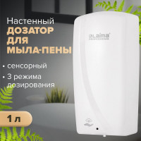 Сенсорный диспенсер для мыла-пены ЛАЙМА ORIGINAL наливной, 1 л, белый, ABS-пластик 605780