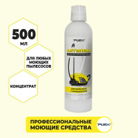 Пеногаситель для пылесосов PLEX Антипена 500 мл УТ000004390