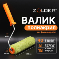 Валик ZOLDER полиакрил, фасадный, зеленый, 250 мм, с ручкой, 8 мм, ядро 40 мм, ворс 18 мм, 50 Z-25018G