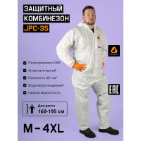 Защитный комбинезон из дышащего материала SMS Jeta Safety размер XXL/54-56 JPC35-XXL