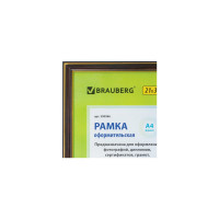 Рамка BRAUBERG, 21x30 см, пластик, багет 20 мм HIT3, красное дерево с двойной позолотой 390986