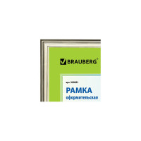 Рамка BRAUBERG HIT3, 21х30 см, пластик, багет 20 мм, серебро, стекло, 390991