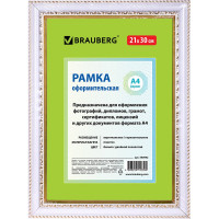 Рамка BRAUBERG HIT4, 21х30 см, пластик, багет 30 мм, белая с двойной позолотой, стекло, 390992