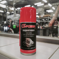 Смазка для демонтажа G-POWER Жидкий ключ 210 мл аэрозоль GP-202
