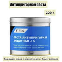 Паста антипригарная защитная J-5 200 г ПТК 00000032633