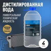 Вода дистиллированная 3.8 л LAVR Ln5007