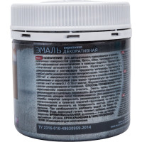 Акриловая эмаль PALIZH декоративная №90 темное серебро 0,15кг 11605626