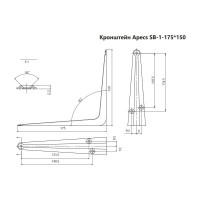 Кронштейн SB-1-175х150-BLM B2B 30101 APECS 00030101