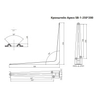 Кронштейн SB-1-250х200-BLM B2B 30104 APECS 00030104