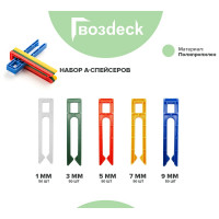 Смартспейсер А Гвозdeck полипропилен 6000AST50PP00WG12