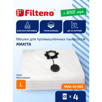 Мешки трехслойные синтетические MAK 40 IND (4 шт; 40 л) для пылесоса Makita FILTERO 05932