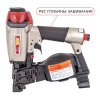 Гвоздезабивной пневматический инструмент RGN CRN45A
