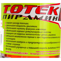 Комплексный очиститель топливной системы ТОТЕК Пирамин-Б на 250л, 0.5л PIRB05250