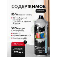 Акриловая универсальная эмаль REF черный, матовый 520 мл 0004