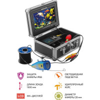 Камера для рыбалки МЕГЕОН 33200 к0000032046
