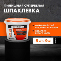 Шпаклевка полимерная готовая Церезит IN 95 5 кг универсальная 52712 2247429