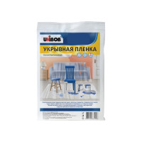 Пленка защитная (4х12.5 м; 8 мкм) UNIBOB 211780