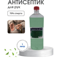 Антисептик для рук ХИМЭКСИ ЕвроLux 70% спирта 1литр 20009