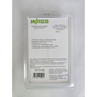 Набор клемм №4 WAGO (2273-202, 2273-203, 2273-204, 2273-205, 2273-208) 30 шт. 45915
