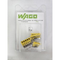 Соединительная клемма WAGO 5-ти проводная с пастой 2273-245 6 шт. в блистере 2588