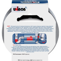 Армированная клейкая супер-лента UNIBOB 50 мм х 25 м серая 214999 44265