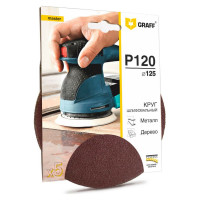 Круг шлифовальный самозацепляющийся GRAFF 125 мм P120 136125120