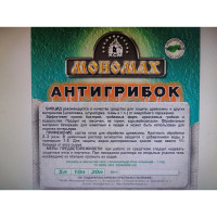 Пропитка Мономах Антигрибок, 10 л 2ан10з