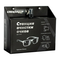 Станция по уходу за очками ЩИТ с-777