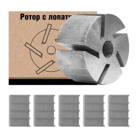 Металлический ротор БелАК с лопатками СТАНДАРТ БАК.12090