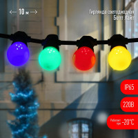 Гирлянда ЭРА ERABLMK10 Белт-лайт, набор, 10 м, 30 LED, шаг 30см Б0047955