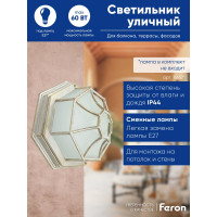 Садово-парковый светильник FERON PL661 60W E27 230V, белое золото 11652