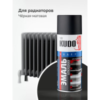 Эмаль для радиаторов отопления аэрозольная в баллончике KUDO матовая чёрная KU-5103