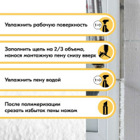 Монтажная пена KUDO TREND 65++ полиуретановая зимняя 1000 мл KUPT10W65++