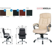 Кресло руководителя Хорошие кресла George 2108H chocolte
