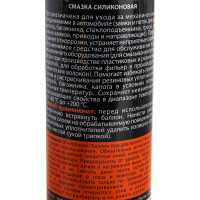 Силиконовая смазка ELTRANS аэрозоль, 650 мл EL-0502.04