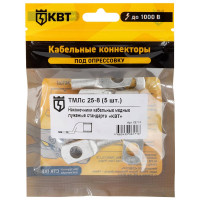 Наконечник КВТ ТМЛс 25 8 5 штук 78774