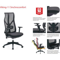 Кресло Хорошие кресла VIKING-11 М122С-1 черный