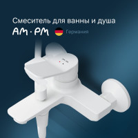 Смеситель для ванна/душа AM.PM X-Joy, белый, F85A10033
