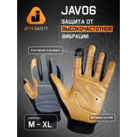 Защитные антивибрационные перчатки Jeta Safety размер L/9 JAV06-9/L