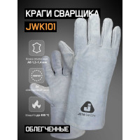 Краги сварщика Jeta Safety без подкладки из спилковой кожи, серые, размер 10/XL, JWK101-XL