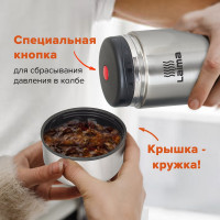 Термос с широким горлом ЛАЙМА 0,8л, нержавеющая сталь, 601408