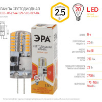 Светодиодная лампа ЭРА LED-JC-2,5W-12V-SLC-827-G4, капсула, 2,5Вт, теплый, G4 20/500/21000 Б0049089